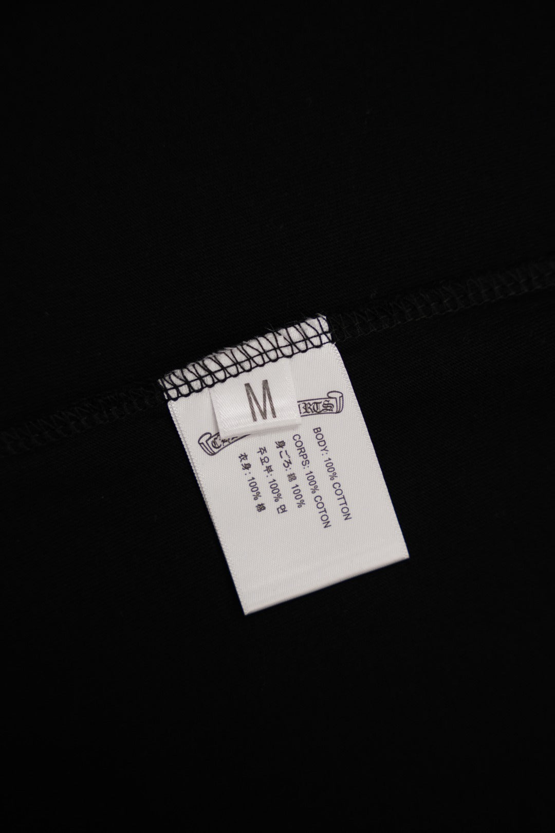 Chrome Hearts Custom Ribbed Short-Sleeve T-Shirt KT33